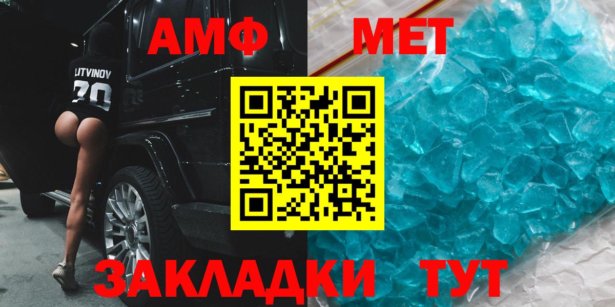 Коломна  АМФЕТАМИН  Вход с VPN  АМФ 98% 