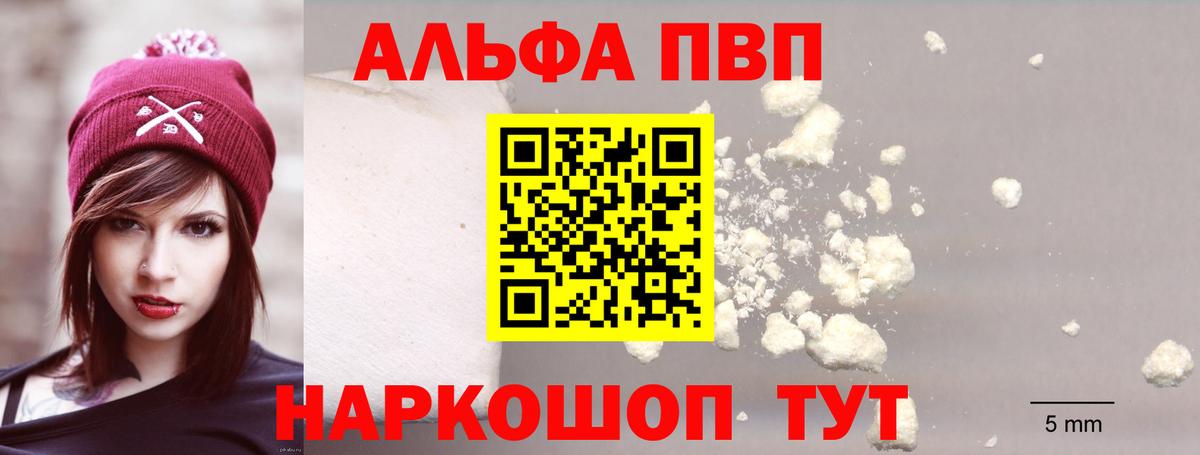 Амфетамин Коломна