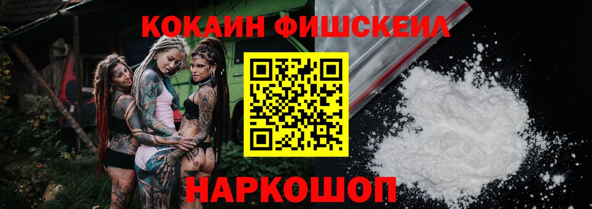 Коломна  Кокаин VHQ  КОКАИН Эквадор  Вход с VPN 