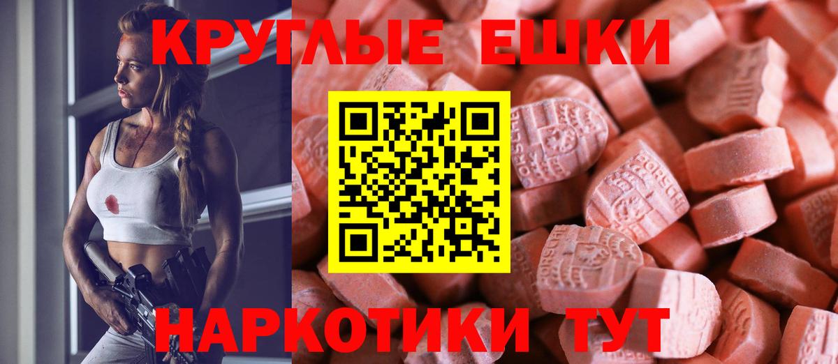 Ecstasy 280мг  shop формула  Коломна  Вход с VPN 