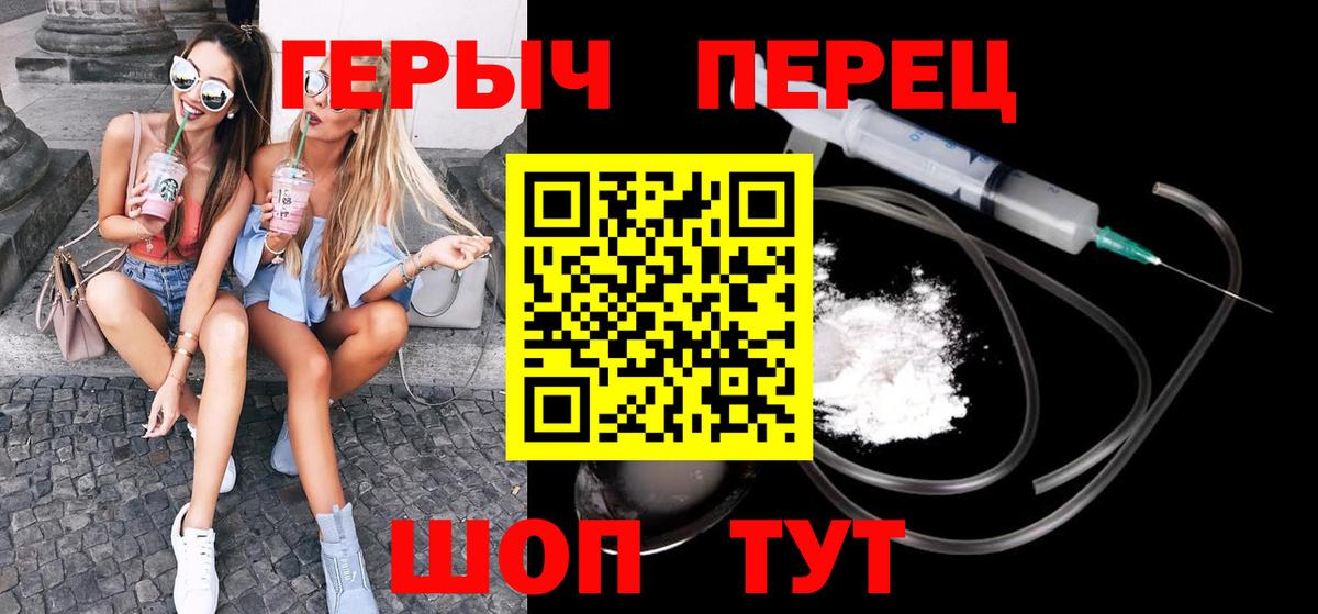 ГЕРОИН гречка  Вход с VPN  Коломна 