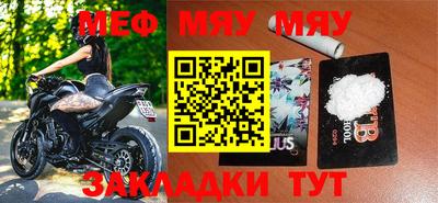 скорость mdpv Кунгур