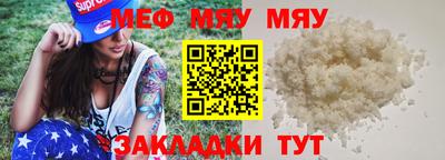 скорость mdpv Кумертау