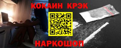 бутик Кулебаки