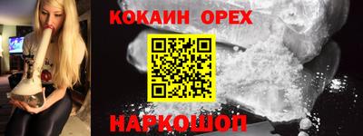 бутик Кулебаки