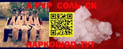 мефедрон мука Ливны