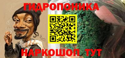 бутик Кулебаки