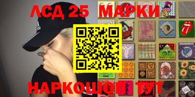 бутик Кулебаки