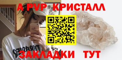 бутик Кулебаки