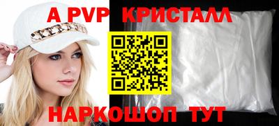 скорость mdpv Кунгур