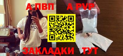 бутик Кулебаки
