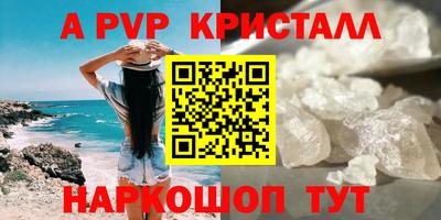 скорость mdpv Кумертау