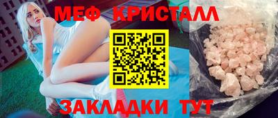скорость mdpv Кунгур