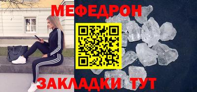 скорость mdpv Кунгур