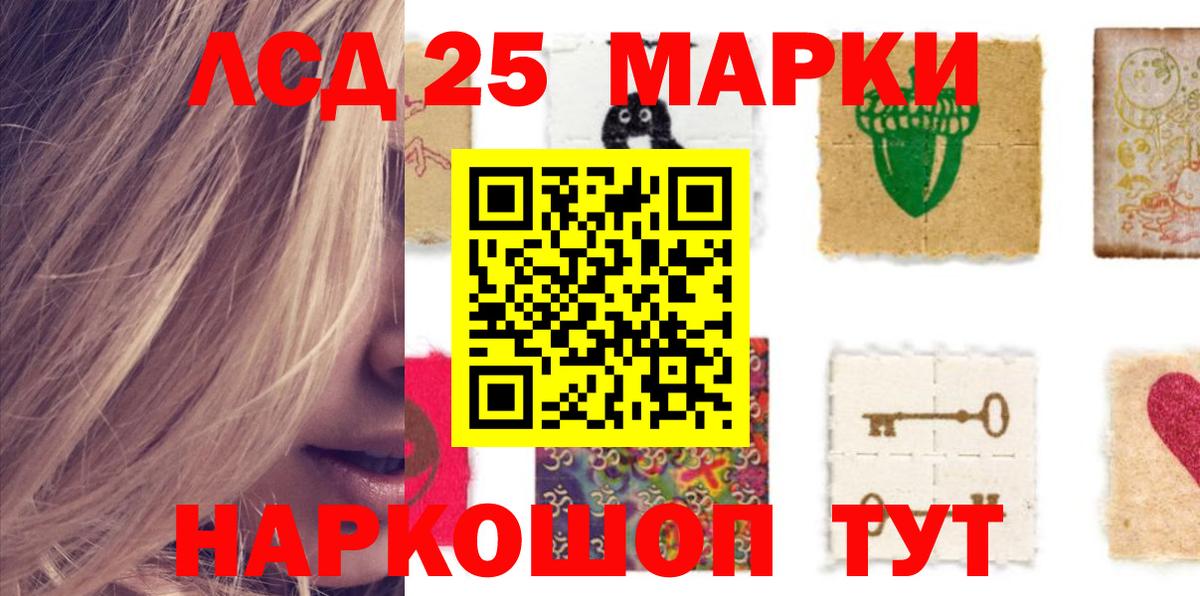Коломна  Лсд 25 экстази ecstasy  Вход с VPN 