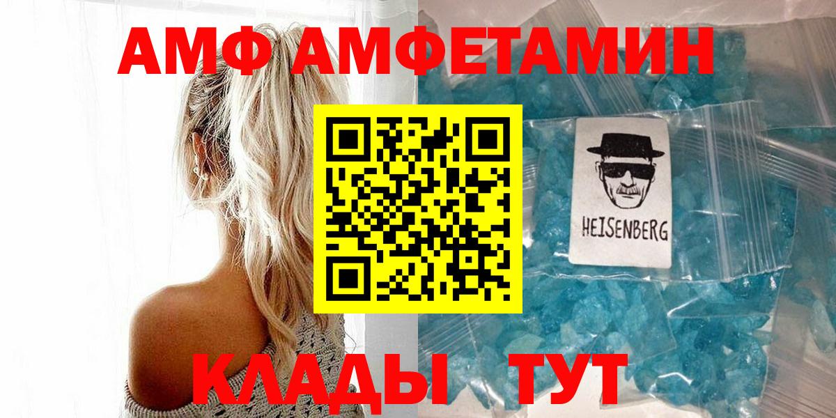 МЕТАМФЕТАМИН пудра Коломна