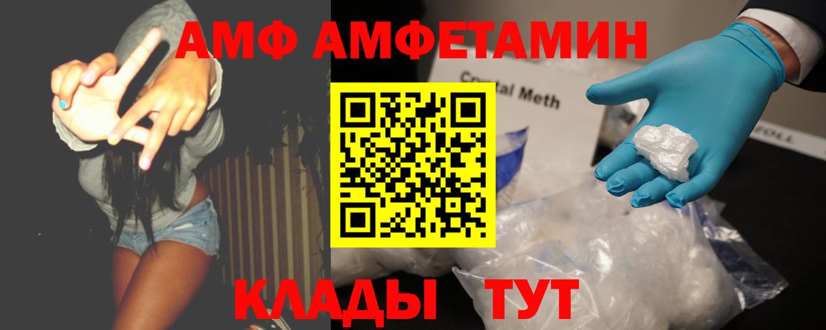 Коломна  МЕТАМФЕТАМИН мет  Вход с VPN 