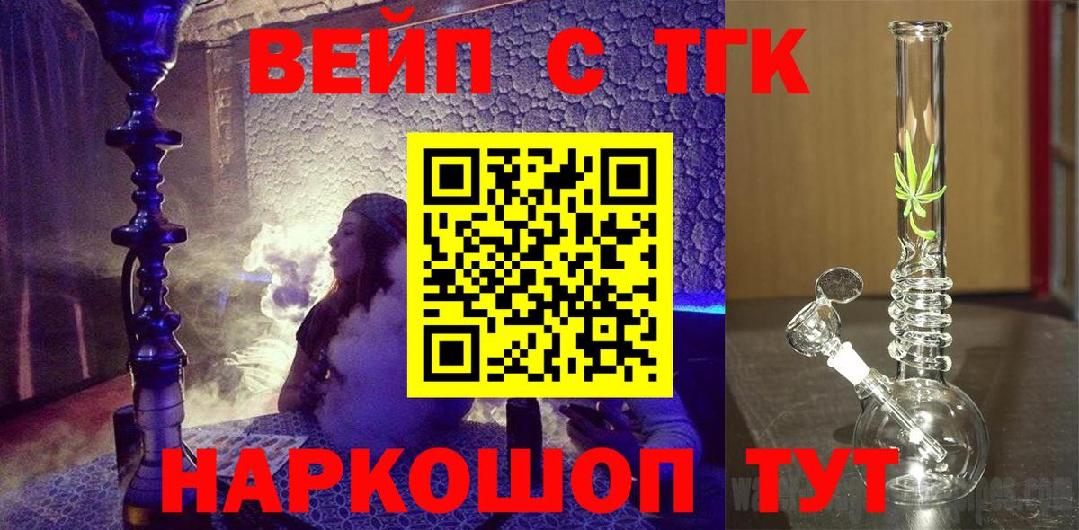 Дистиллят ТГК Wax Коломна