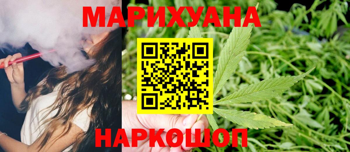 Канабис индика  Бошки Шишки Amnesia  Коломна  Вход с VPN  Бошки Шишки индика 